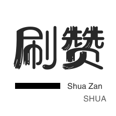 微信公众号粉丝-QQ临时钻-网站出售-外卖